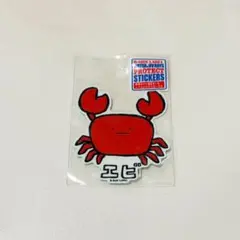 B-SIDE LABEL カニ ステッカー