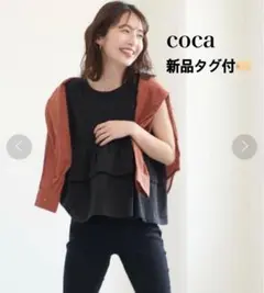【新品】cocaノースリーブシャツ