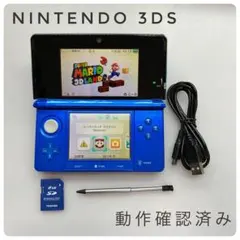 動作確認済み ニンテンドー3DS 本体 コバルトブルー 充電ケーブル