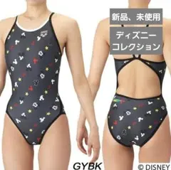 タイムセール‼️新品、未使用‼️アリーナ　タフスーツ　　ディズニー　ミッキーのサムネイル