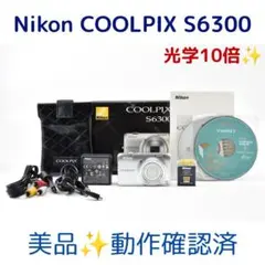 2026年最新】coolpix S6300の人気アイテム - メルカリ
