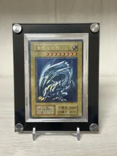 美品　青眼の白龍　初期　ウルトラレア