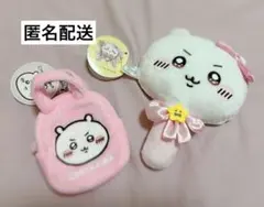 ちいかわ　超まじかるちいかわぬいぐるみミラー　てのひらバッグ　2点セット