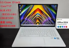 2026年最新】lg gram 15．6の人気アイテム - メルカリ