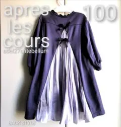 新品apres les coursアプレレクールバックシャンリボンワンピース