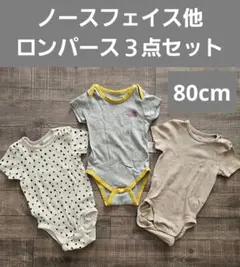 ロンパース 3点セット ノースフェイス H&M 80cm 86cmのサムネイル