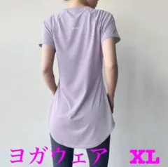 요가웨어 퍼플 사이즈 XL 가볍고 얇은