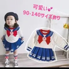 ハロウィーン・お誕生日に♡♡秋冬　セーラームーン　セットアップ