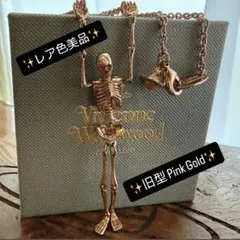 美品/レア旧型/正規品VivienneWestwoodスケルトンネックレスのサムネイル