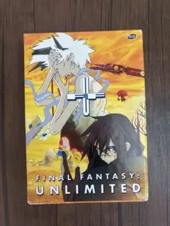 FF:U ～ファイナルファンタジー:アンリミテッド～1〜9巻セット DVD