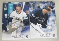 BBM2025 2nd オリックス・バファローズ　麦谷祐介