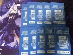 【新品・未開封】熱風のアリーナ　プロモ　イラストレーションコンテスト10パック
