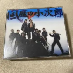 サイン入り 横浜銀蝿 CD 港のヨーコ ヨコハマ ヨコスカ - メルカリ