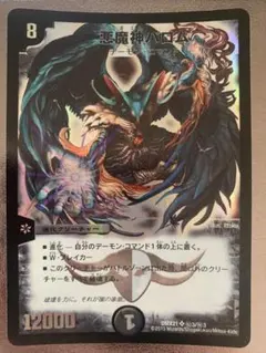 MTG 巨怪な略奪者、ヴォリンクレックス ファイレクシア語 foil - メルカリ