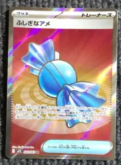 ふしぎなアメ SR メガシンフォニア 082/063 M1Sのサムネイル