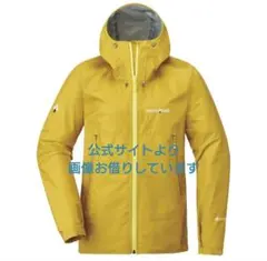 モンベル ストームクルーザー ジャケット Women's M