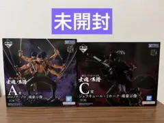 【未開封】 一番くじ ワンピース 士魂ノ系譜 フィギュアセット