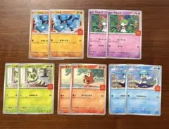 ポケモンカード 10枚セット マクドナルド