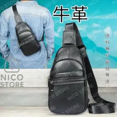 ショルダーバッグ ボディーバッグ 高品質 メンズ 牛革 斜め掛け 肩掛け 黒色