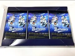 2025年最新】bbm オリックス 未開封の人気アイテム - メルカリ