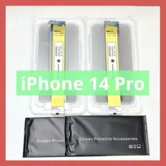 iPhone 14 Proガラスフィルム 液晶保護フィルム 保護フイルム 2枚