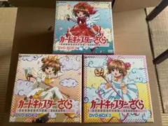 2026年最新】カードキャプターさくら dvd boxの人気アイテム - メルカリ