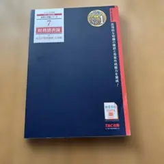 R様 リクエスト 2点 まとめ商品