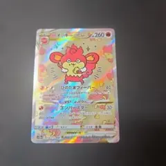 2026年最新】バオッキーvstar sarの人気アイテム - メルカリ
