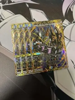 マガルセカイコンプレックス　ARC REALITY COMPLEX シークレット