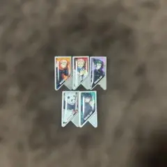 クリップ 5個セット