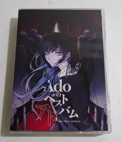 Ado ピンバッジ 喜劇 Amazon | ado Ado 喜劇 記念グッズ 狂言 限定ピンバッジ
