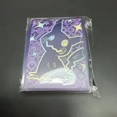 ミミッキュ　スリーブ　65枚