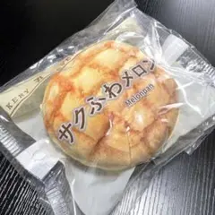 セブンイレブン Happyくじ C賞 サクふわメロンパン パンポーチ