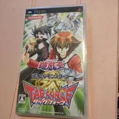 タッグフォース