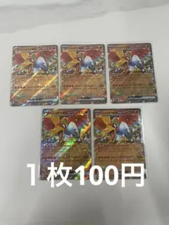 2026年最新】カード名：ヒビキのホウオウex ポケモンカードゲームの
