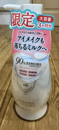 パラドゥ スキンケアクレンジング L 240gのサムネイル