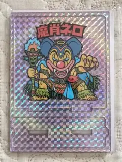 2026年最新】魔肖ネロの人気アイテム - メルカリ