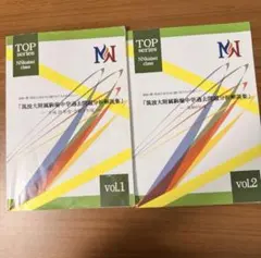 2026年最新】NN開成の人気アイテム - メルカリ