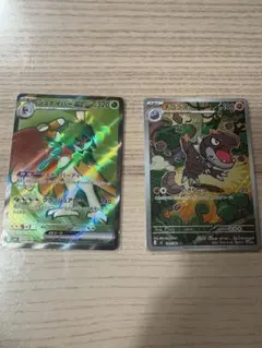 ムニキスゼロ　ジュナイパーex（SR）.チゴラス（AR）