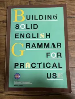 Building Solid English Grammar