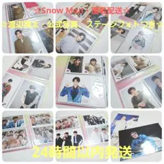 匿名配送☆Snow Man　渡辺翔太　公式写真　40枚セット+ステージフォトつき