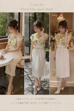 Liala×PG 花柄ドッキングワンピース Mサイズ フレンチスリーブ上品 清楚