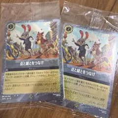 ズートピア2 入場者特典　トレーディングカード　2枚セット✨ 最終値下げ