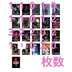 2025年最新】rily 今市隆二の人気アイテム - メルカリ