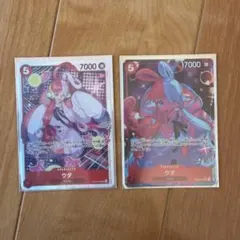 KAR51様 リクエスト 2点 まとめ商品