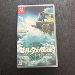 ゼルダの伝説 ティアーズ オブ ザ キングダム　Switchソフト