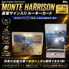 元名古屋グランパス ミッチェル・ランゲラック選手直筆サイン入
