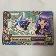 アイカツカード ダンシングディーヴァアクセ