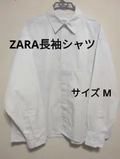ZARA長袖シャツ シャツ オーバーサイズ Ｍ アイボリー ✨即日発送!!