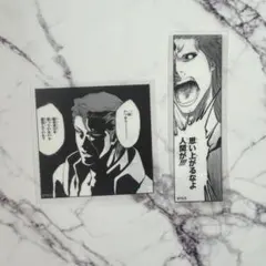 2026年最新】BLEACH ステッカー 藍染の人気アイテム - メルカリ